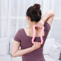 Yoga stretching ring Magic Circle Yoga stretching ring pruning ring pull tendon back to assist shoulder opening muscle relaxation