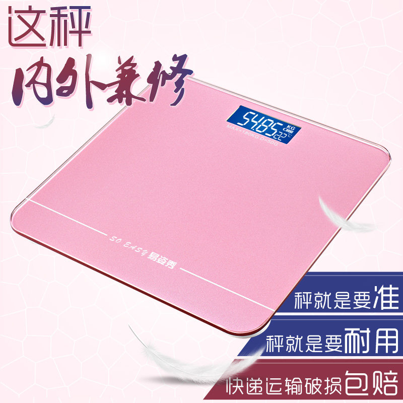 Electronic scale Ultra-thin mini scale Electronic scale scale Home fitness equipment Adult child health measurement