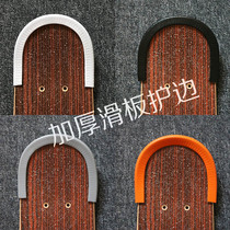 Skateboard anti-collision strip longboard edge guard skateboard head guard small fish board big fish board double rocker protective cover universal type