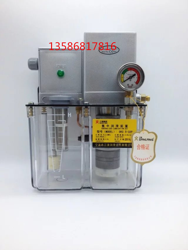Three waves electric thin oil lubrication pump pressure pump DR5-32P DR2 5-32P