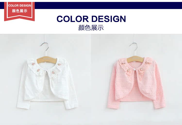 Cape pour fille - Ref 2157747 Image 6