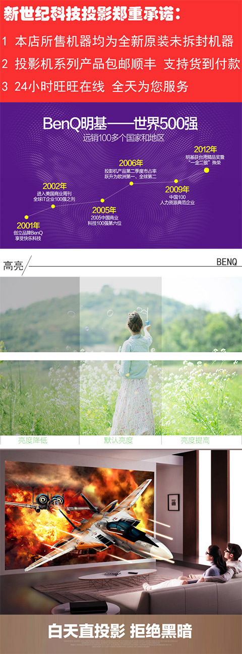 BenQ BenQ MW529 / TW539 + máy chiếu tại nhà HD Màn hình rộng rạp chiếu phim tại nhà Máy chiếu 3D Blu-ray - Máy chiếu