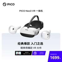 [Фаза 12 интерес -free] pico neo3 vr All -In -One Basic VR Glasses VR Sensing Game Machine 4k HD Smart 3D Glasses Беспроводной потоковой потоковой потоковой потоковой потоковой потоковой передачи.