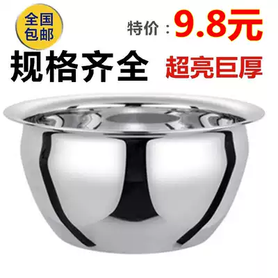 Stainless steel very thick oil basin drum oil drum oil drum oil drum spice bowl 91011 inch can be equipped with colander