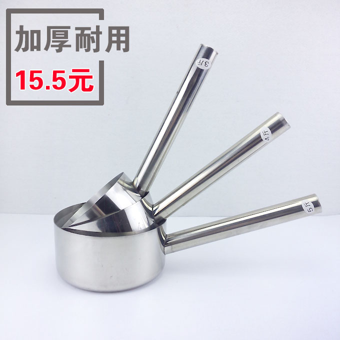 Thickened stainless steel flat bottom non-slip water spoon water scoop long handle water shell Household water scoop Kitchen spoon special