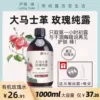 Товары от 雪烟绫草本芳疗生活馆
