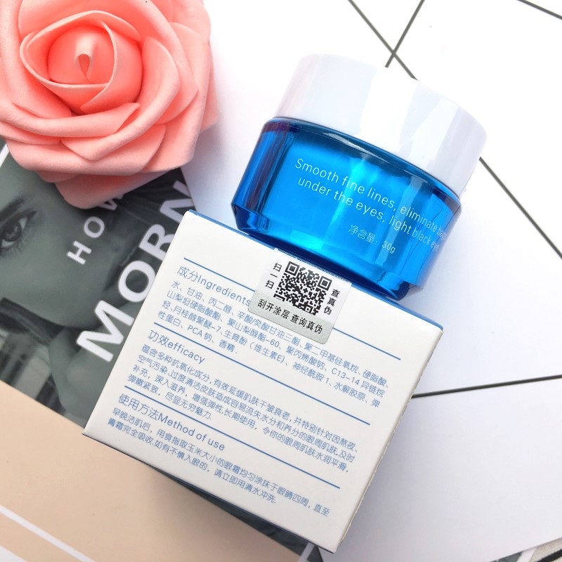 Baiquan Cosmetics Firming Repair Eye Cream Desalination Fine Eye Bag Black Eyes Eye Care kem mắt balance