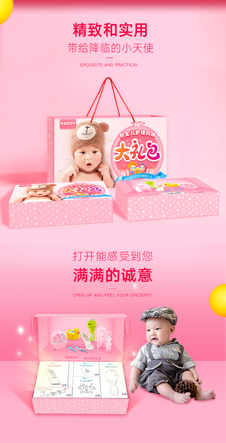 Bộ quà tặng cho bé sơ sinh ROCCY set quà công chúa cho bé gái