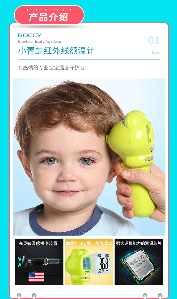 Bộ quà tặng cho bé sơ sinh ROCCY set quà công chúa cho bé gái
