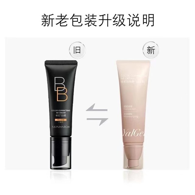 Yalijie extremely dense bb cream nude makeup concealer long-lasting moisturizing brightening isolation cream affordable liquid foundation for women ເວັບໄຊທ໌ຢ່າງເປັນທາງການຂອງແທ້