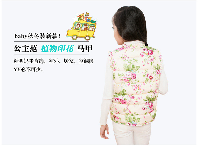 Gilet fille en nylon - Ref 2070937 Image 7