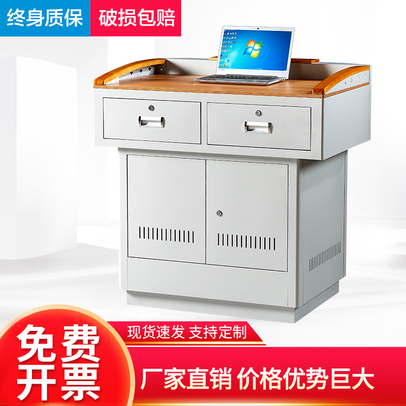Multimedia podium Steel podium School teacher teacher classroom podium table Small vertical conference room podium