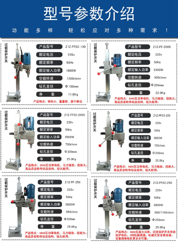 Máy khoan kim cương Đông Thành chính hãng không bịt nước nhẹ 120168180190200250 lỗ điều hòa bê tông