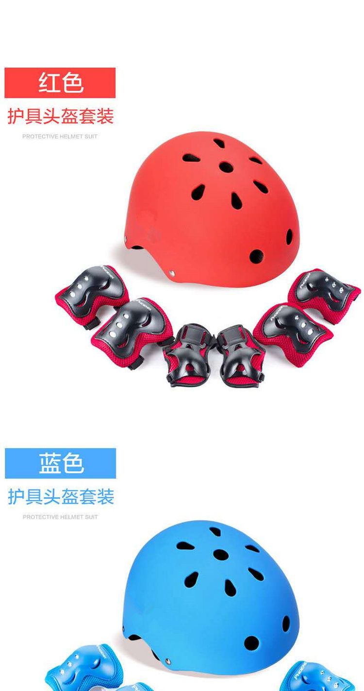 Đồ bảo hộ tự lái mũ bảo hiểm xe trượt patin đệm đầu gối chống ngã thiết bị trượt ván trọn bộ mũ bảo hiểm trẻ em mũ bảo hiểm xe cân bằng - Dụng cụ thể thao