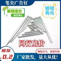 Decorative nails acrylic nails pen tip advertising nails signage nails round tip pen tip advertising nails double-headed advertising nails