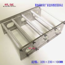 Kaiwang Bead Cleaning Frame High Temperature Tempered Frame Optical Glass Lens Turnaround Beading