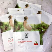 Yelia maternal mask for pregnant women moisturizing natural can deeply clean the pregnancy available