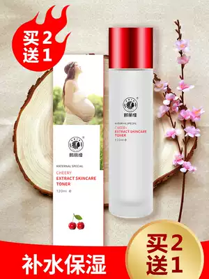Pregnant women Toner for pregnant women, pure moisturizing, natural moisturizing, skin care products available during pregnancy