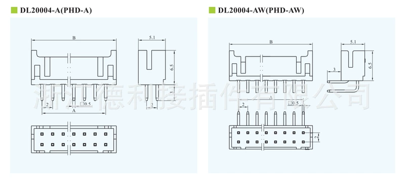 Đầu nối dải PHD thay thế JST 2.0mm hàng đôi chốt thẳng chốt cong lỗ chốt ghế + vỏ nhựa + đầu