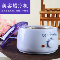 Multifunctional hair removal hot wax machine Wax melting pot Beauty care wax bean puree moxibustion heater Beeswax melting wax Home treatment machine