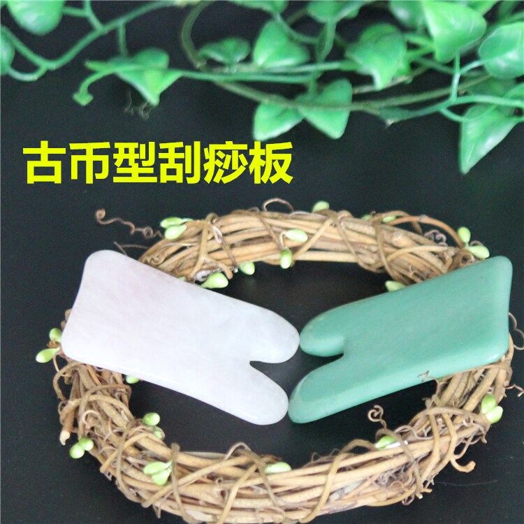 Natural jade scraping board concave scraping piece ancient coin type facial facial beauty massage scraping general body