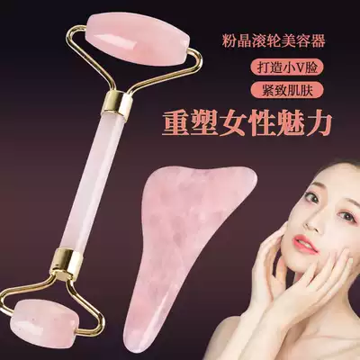 Natural jade roller face-lifting instrument beauty salon massager facial lifting eye tightening face slimming artifact scraping board