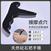 Bianstone T-shaped acupoint massage stick plantar Meridian plantation bar dovetail cone beauty scraping plate hand handle cone point stick