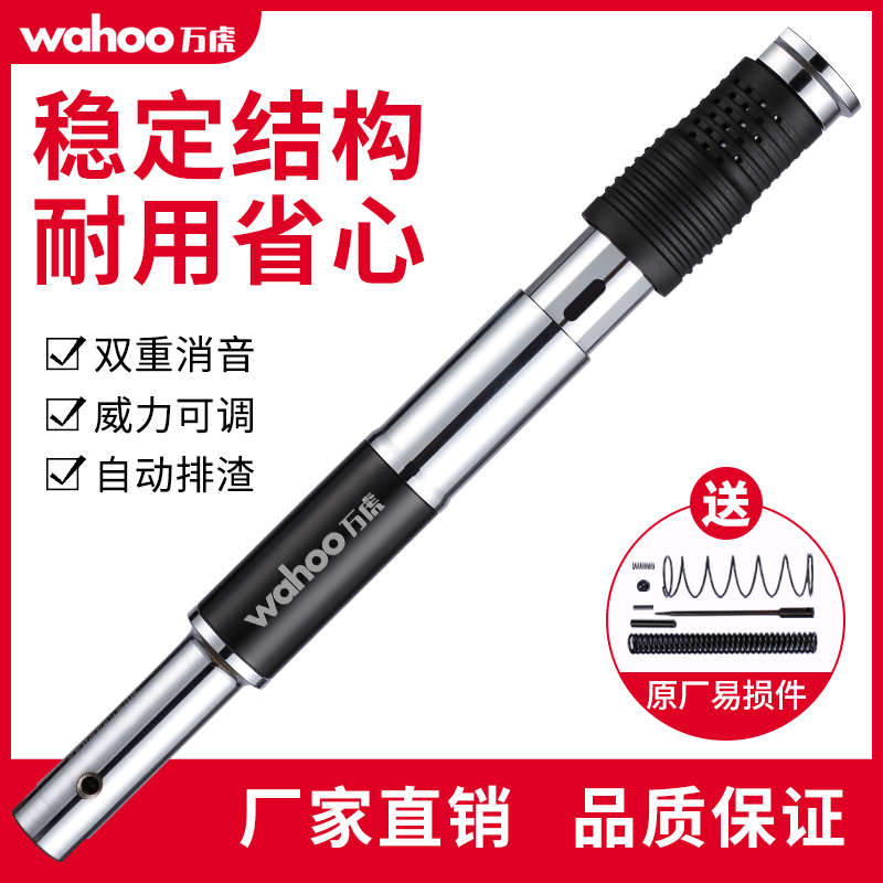 Wanhu ceiling artifact nailing device woodworking decoration automatic punching special tool silencing integrated nail gun