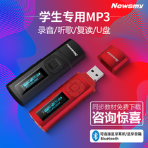 Newman new in-line MP3 Bluetooth player Compact portable student class recording English walkman listening USB charging card U disk storage lyrics synchronous subtitles FM radio