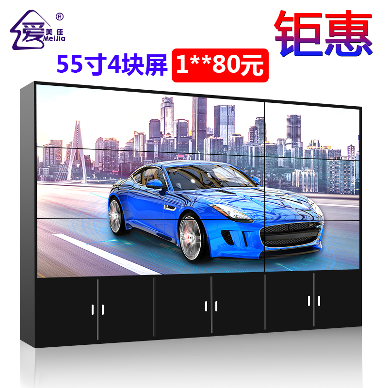 43 inch LCD splicing screen TV wall Conference room seamless led large screen monitor 46 inch 49 inch 55 inch 65