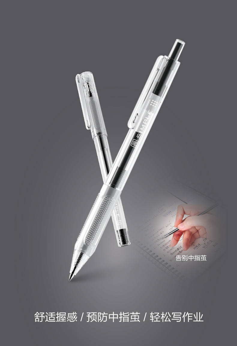 Morning light stationery small hairbrush Sexual Pen Massage Sheath Middle pen Student Aqueous Pen Examination Special Office Sign Pen press and pull plug black 0 5mm ()