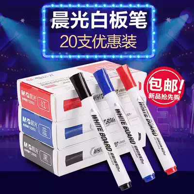 20 morning light erasable whiteboard pens for teachers use water-based black children's colored red blue blackboard pen, painter ball pen, easy to wipe, thick large head marker pen erasable special purpose