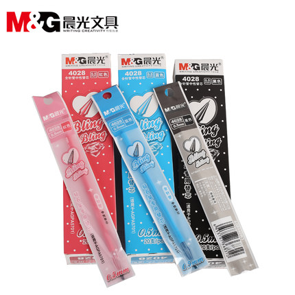 Morning light 4028 diamond head water-based pen refill 0 5MM gel pen replacement core Diamond pen replacement core 20