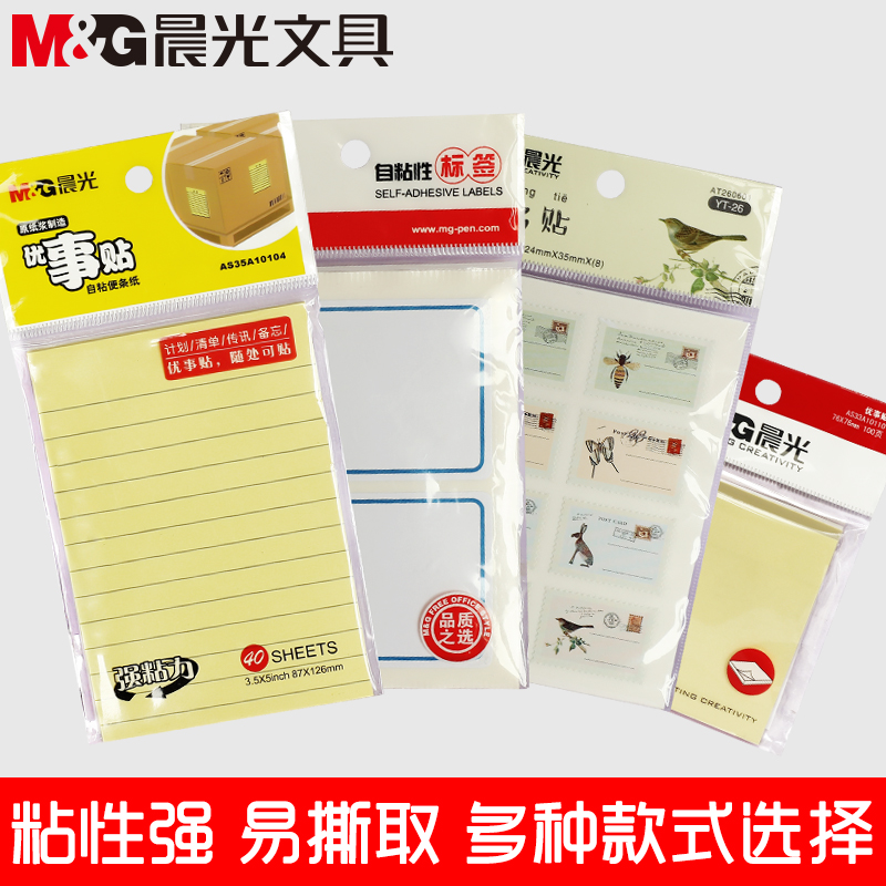 Morning Post-it Stickers Name Stickers Cute Little Fresh Convenience Stickers Creative Small Notebook Color n Times Stickers Pepper Post-it Stickers Index Stickers Mark Stickers Large Student Wholesale