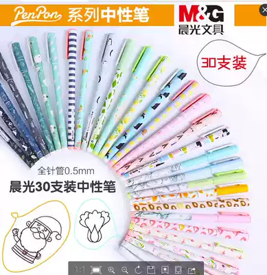 24 Chenguang Neutral Pen Black 0 38mm Red Pen Korean Cute Creative hipster Water Pen Student with Carbon Water Pen Sign Pen Junior High School Simple Ball Pupils Stationery Set