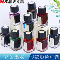 Morning light color super pen water ink filling liquid green blue red pen ink color 15ML