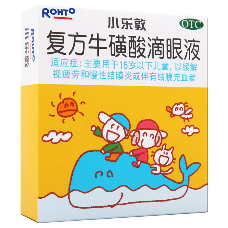Xiaoledun Compound Taurine Eye Drops 13ml Relieves Children's Visual Fatigue Conjunctival Congestion Chronic Conjunctivitis