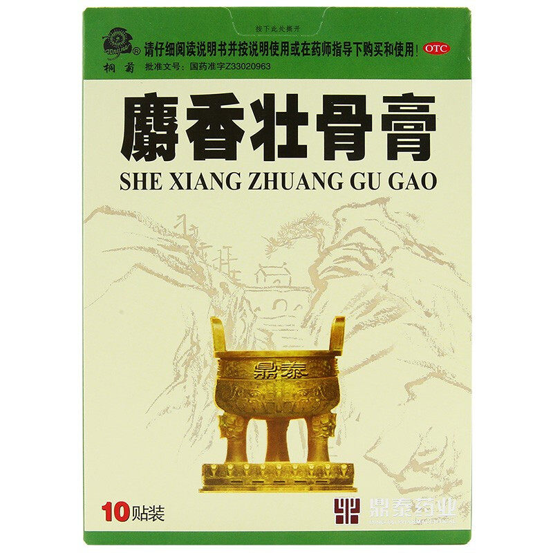 Tung Chrysanthemum Musk Strong Bone Gel 10 Patch Rheumatic Arthralgia Lumbar Pain Neuralgia Muscle Aches Anti-Inflammatory Sprain