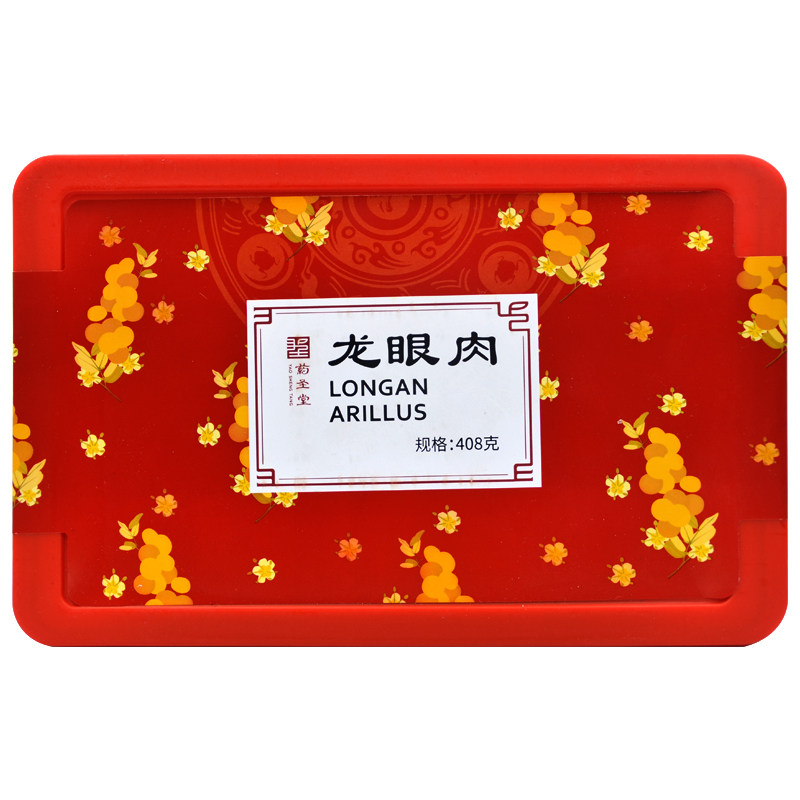 Medicine Shengtang Longan Meat 408g Nourish the heart and spleen nourish the blood and calm the spirit, qi and blood deficiency forgetfulness palpitations blood deficiency