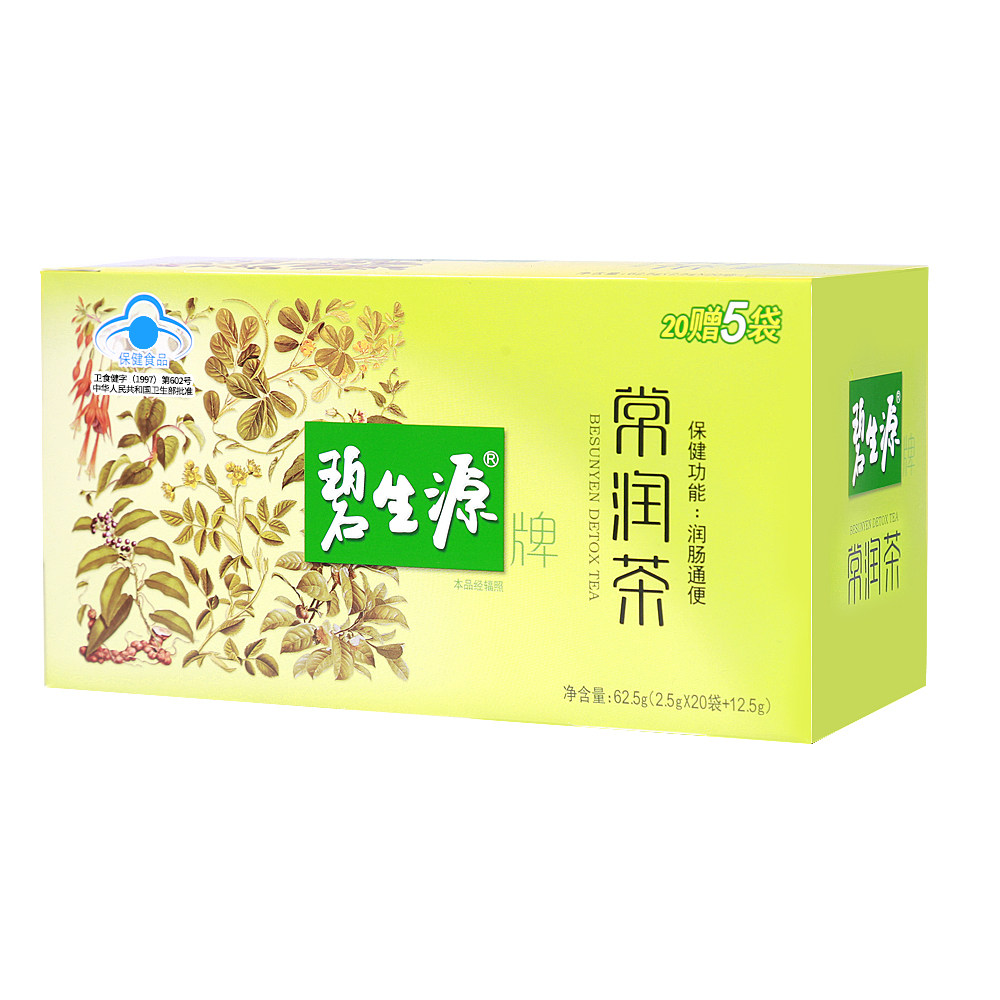 Bisoft Frequently Moisturizing Tea 2 5g bags * 25 bags to improve the gastrointestinal tract Bowel Bowel defecation
