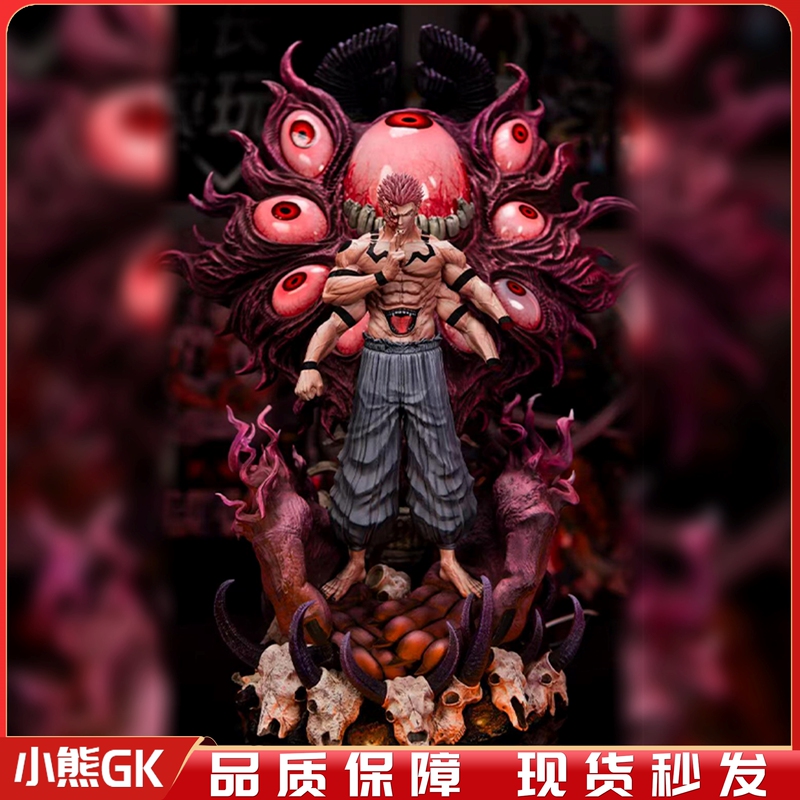 [in Stock] Little Bear Gk Chuxin Studio Spell Return Curse Lord Ruiheng Shuotuo 1/6 Figure