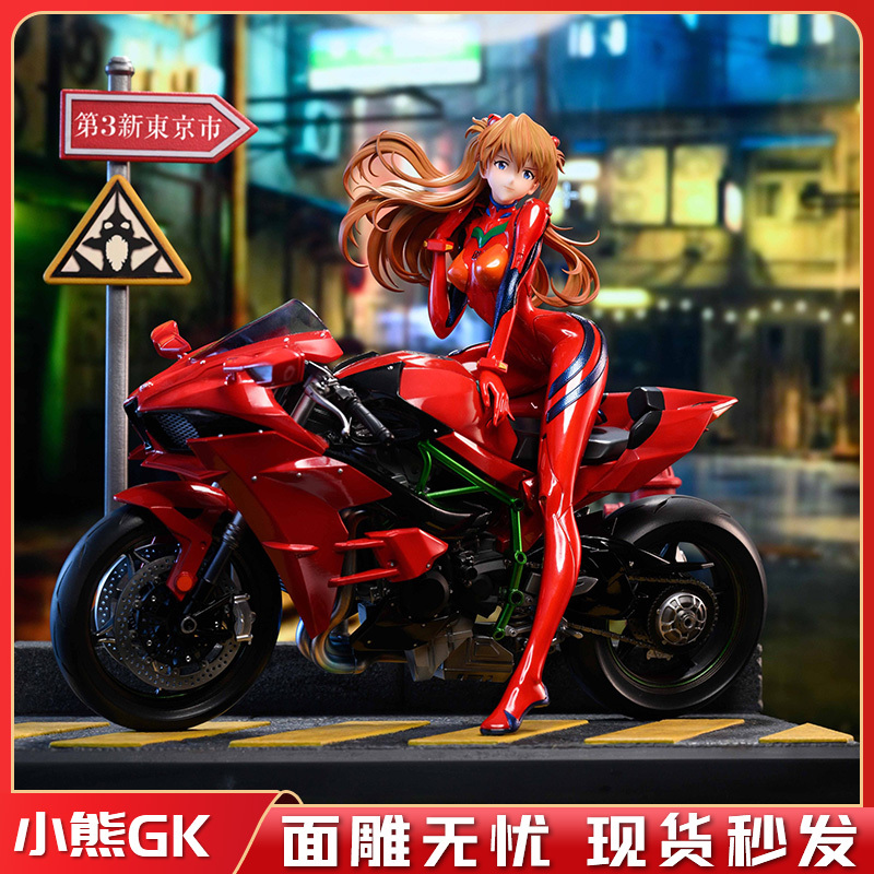 [in Stock] Little Bear Gk Kol Studio Motorcycle Kawasaki H2 Akane 1/6 Mecha Warrior Figure