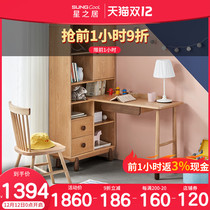 Solid Wood Childrens desk learning table simple modern small-sized primary school students home retractable desk bookcase combination