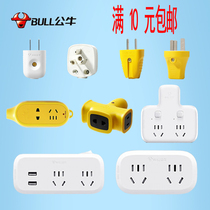 Bull plug socket converter one to two or three porous function surface USB wireless tow board Plug and row plug board