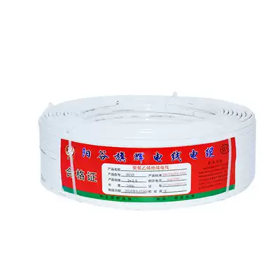 White wire and cable BVVB2 3-pin 2 5 4 6 mm² pure copper cord hard wire sheathed power cable