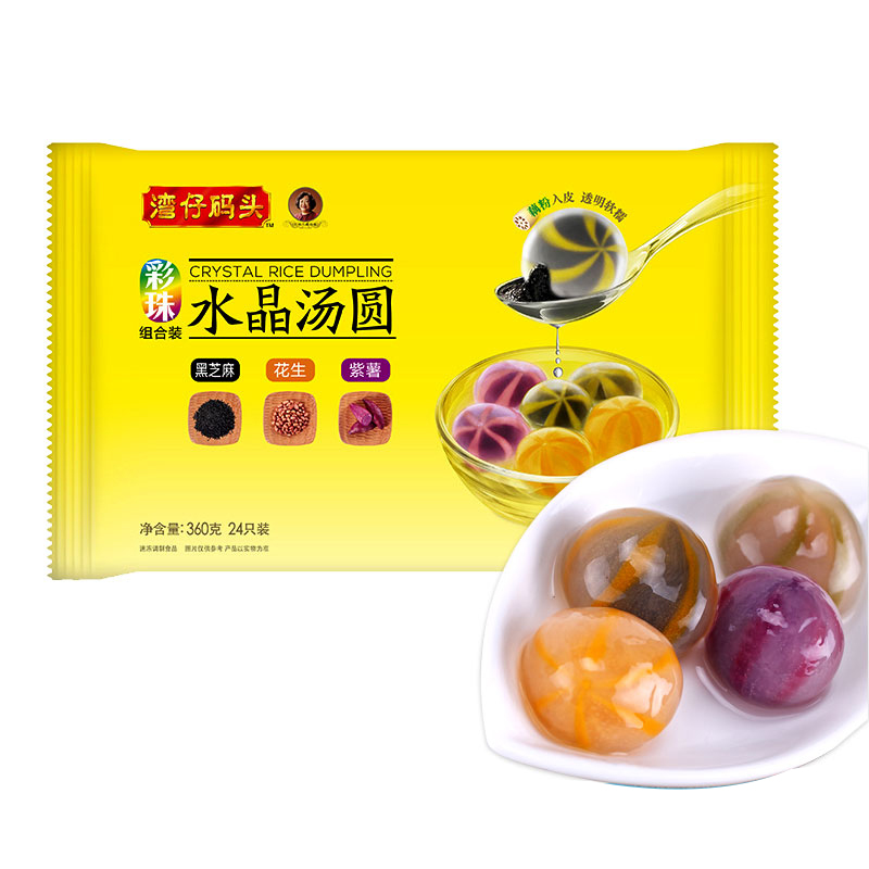Wanji Wharf Colorful Peanut Pier Round Pine Pier Black Sesame Flavor Winter Sugar Winter Sugar Southeast 360g