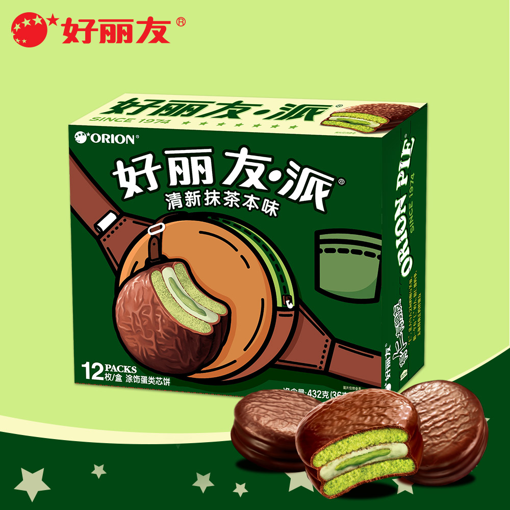 Good Liyou Smear Tea Pie Chocolate Sandwich West Style Pastry Casual Office Snacks Snack Year Goods Gift Boxes 12