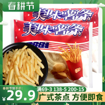 Eight Notes Delicious Fries Kenderky KFC Qu Potato Western Meal Fried Snack Semi-finished Frozen Fries 400g * 2 Packs