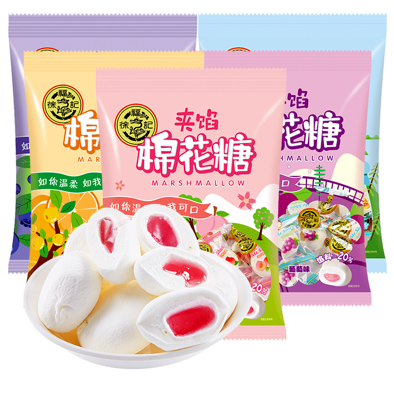 Xu Fukee cotton candy honey peach grape sweet orange yoghurt juice sandwich soft candy fruit soft sugar nostalgia small snacks 64g