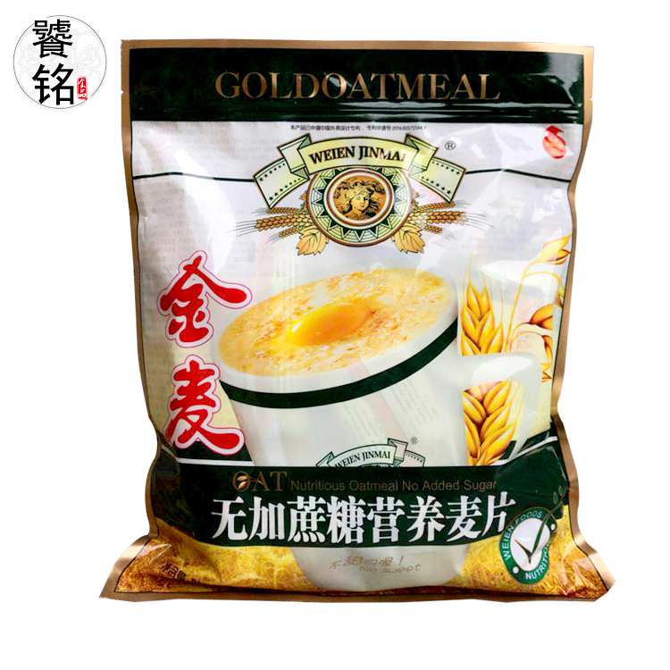 Jinmai sucrose-free original nutritious oatmeal breakfast instant instant middle-aged and elderly oatmeal cereal meal replacement food 600g